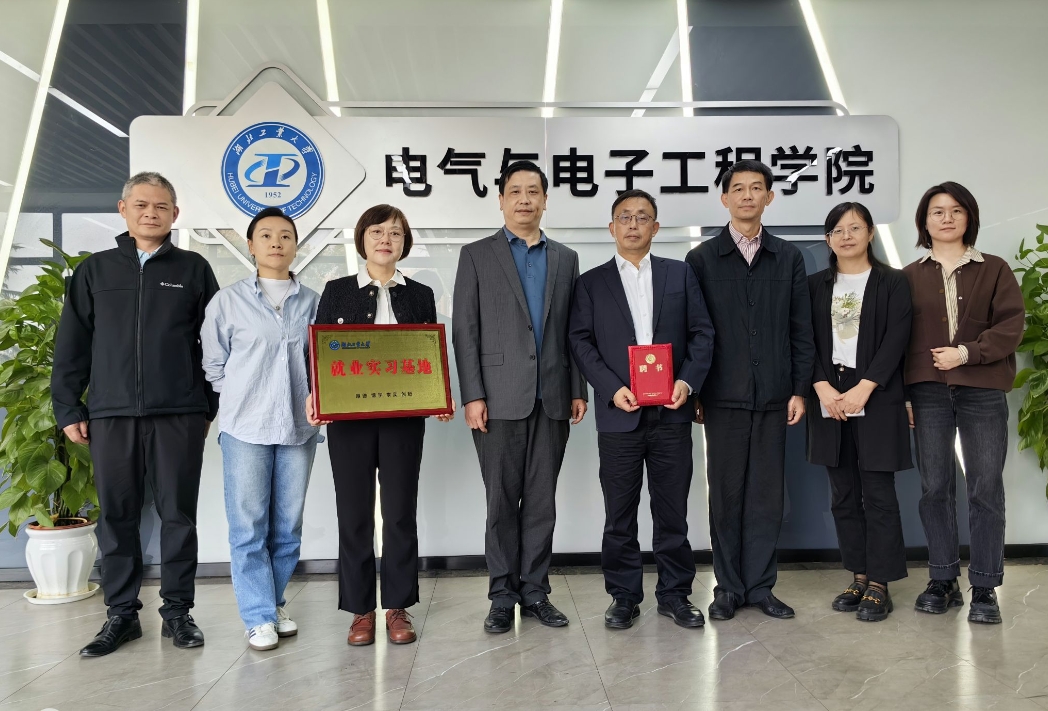 深化合作，共赢未来 | 易彩堂官网捐赠活动暨聘任仪式、就业实习基地授牌仪式在湖北工业大学举行